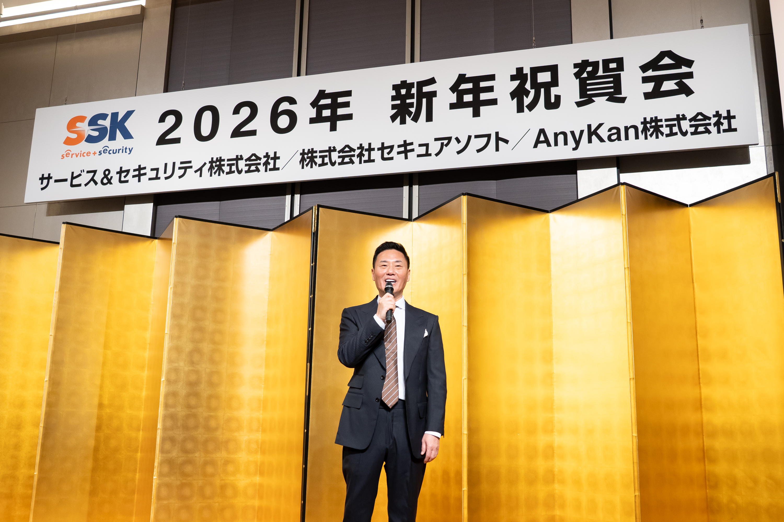 新年祝賀会 社長挨拶