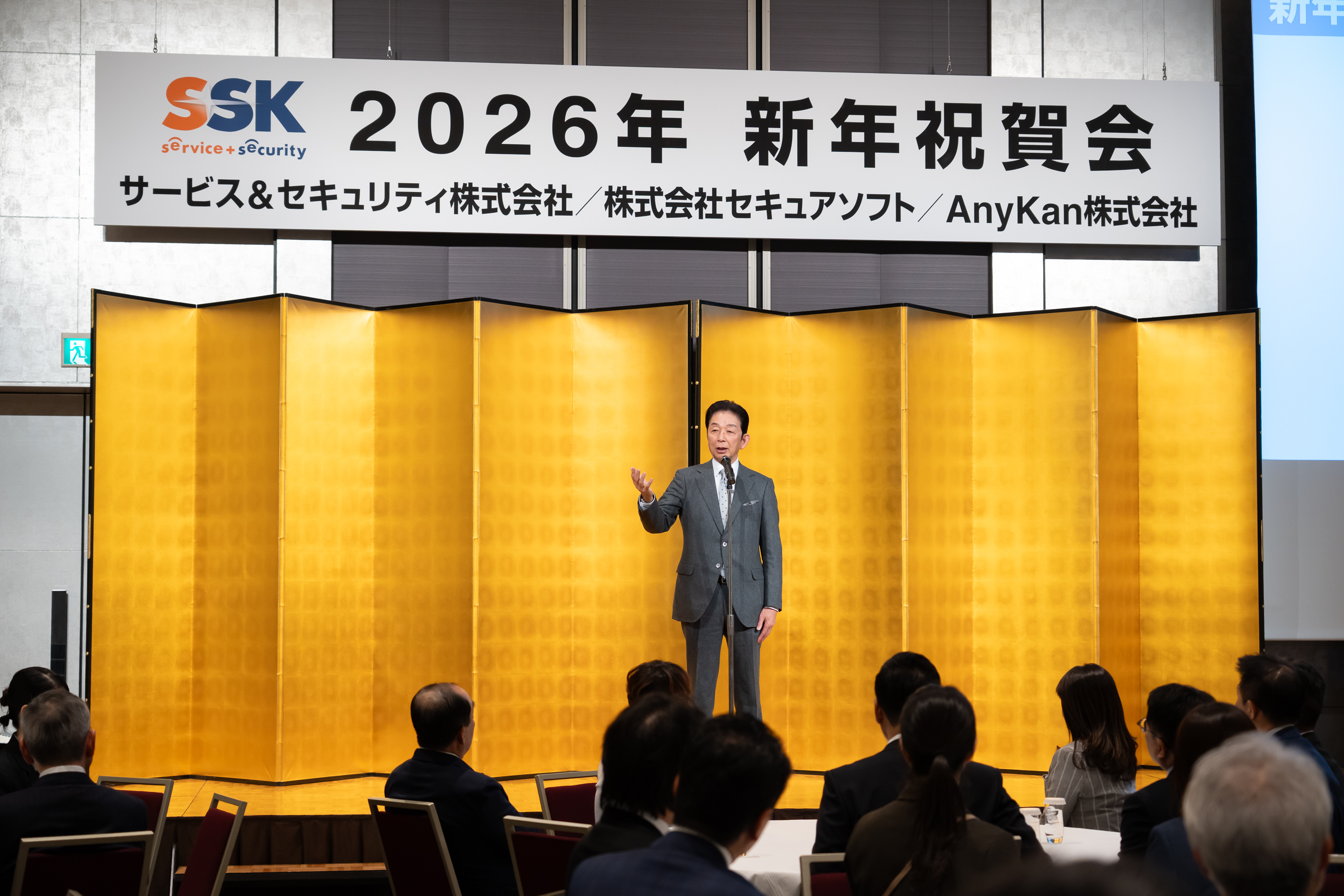 新年祝賀会 副社長挨拶